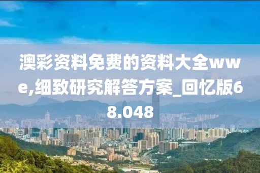 隐世 第96页