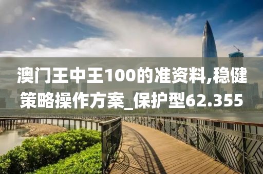 辣条协会会长 第103页
