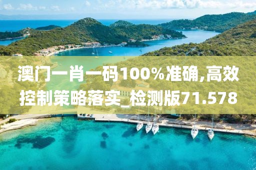 法海的女儿 第97页