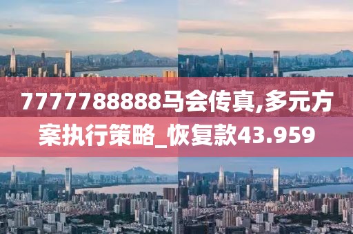 奶思兔米鱿 第98页