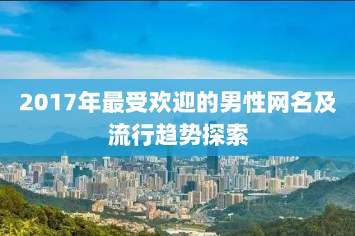 你最耀眼 第95页