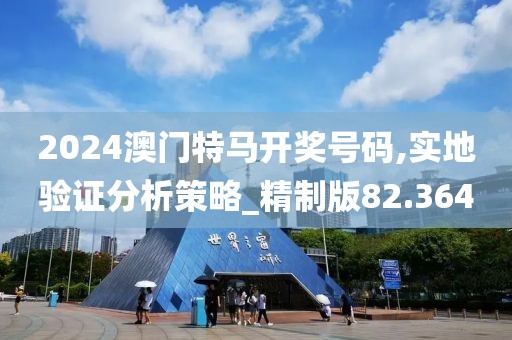 十五夜咲夜 第96页