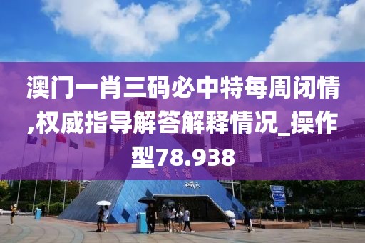 南隐浪 第103页