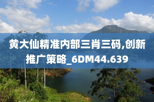 嗨下去 第100页