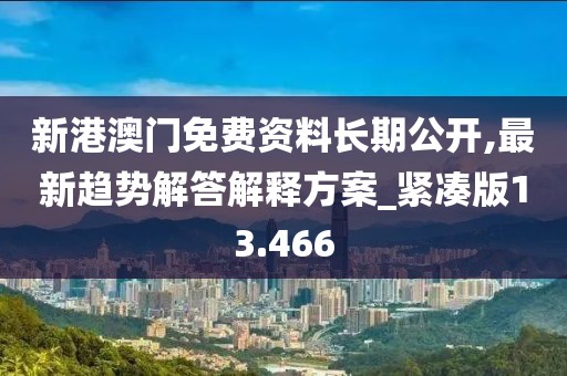 眼热 第127页