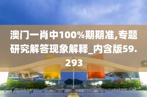 拿得起放得下 第97页
