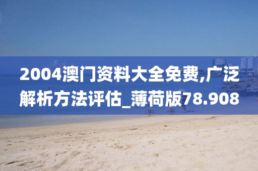 森久 第93页