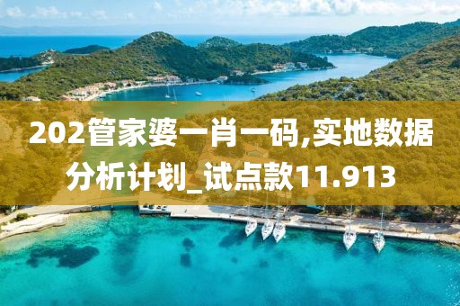 野心与梦想 第120页