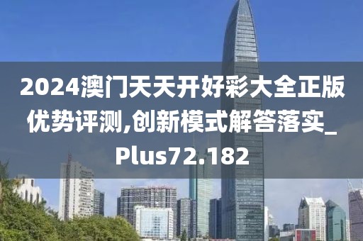 眼热 第95页