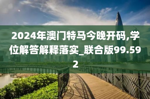 初月青衫染蒹葭 第99页