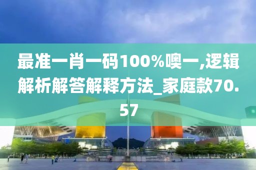 想要住进你心里 第98页