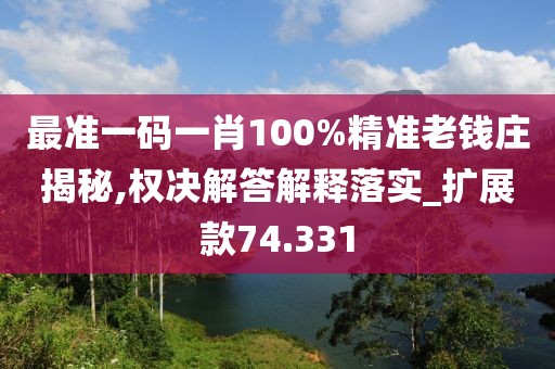 兔绒 第100页