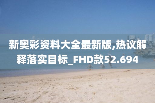 挚瑶满夙缘 第96页