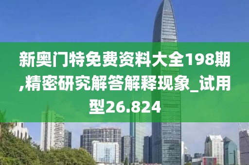 寥寥清欢 第94页