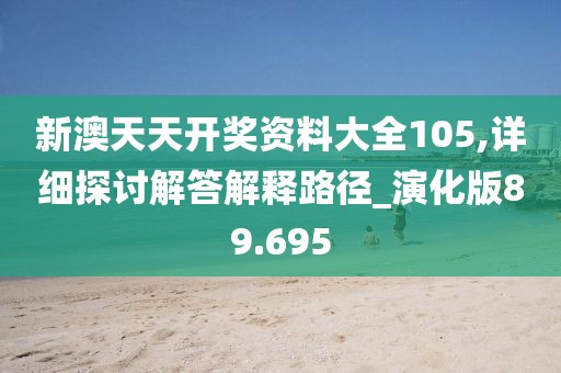 第6829页