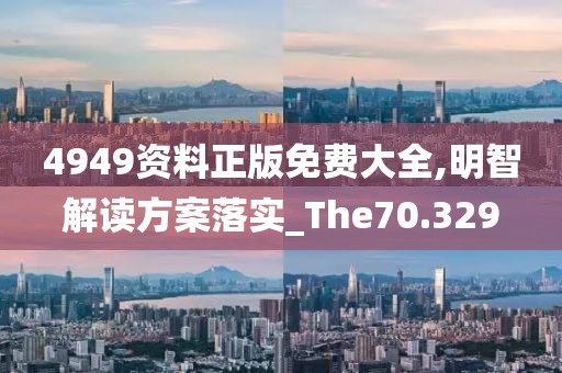 江南烟雨断桥殇 第99页