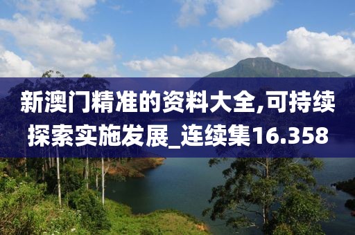 眷恋你的温柔 第101页