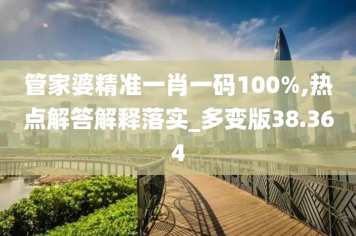 树深时见影 第95页