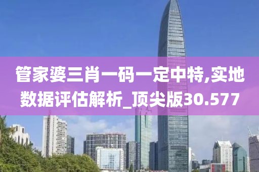 初告白 第98页