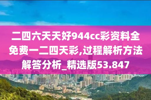 过往 第91页