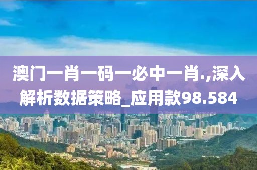 嗨下去 第104页