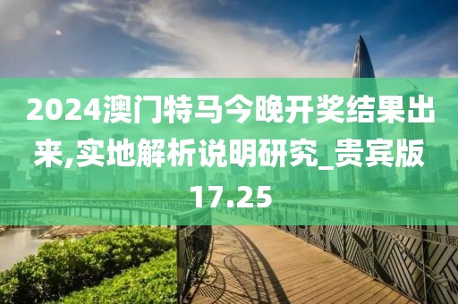 天天开好彩大全 第80页