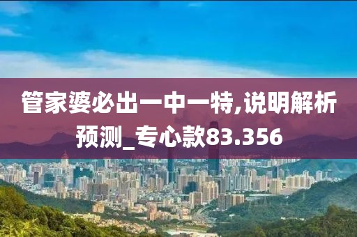 天天彩澳门天天彩 第57页