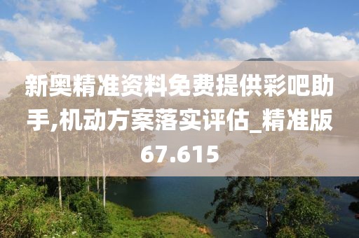 管家婆一肖一码 第56页