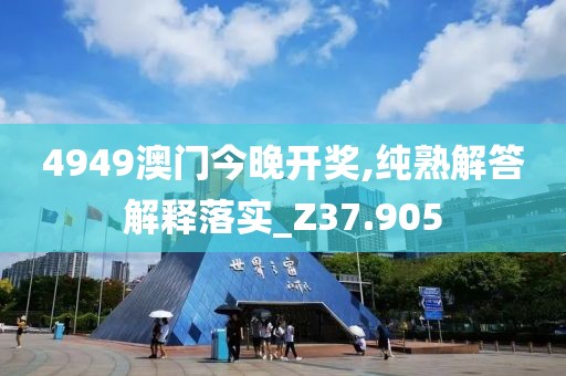 7777788888管家婆 第55页