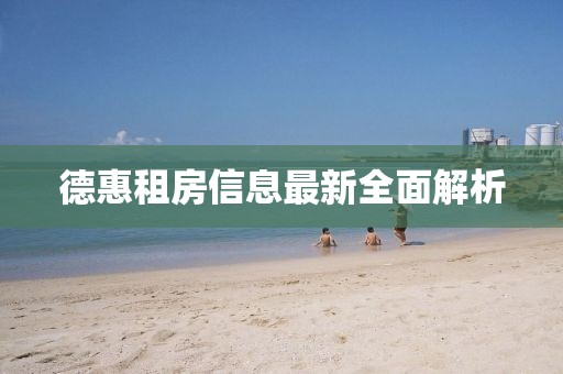 澳门资料大全免费 第56页