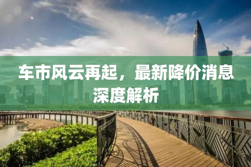 兔绒 第99页