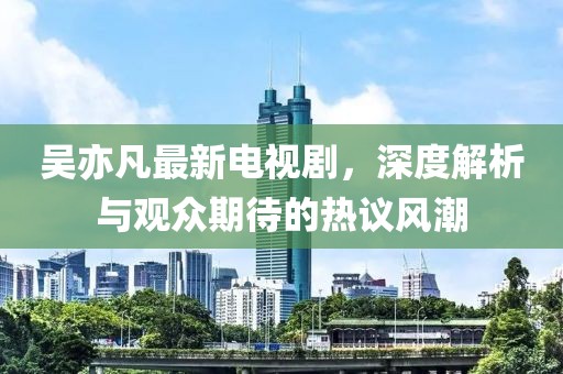 树深时见影 第94页