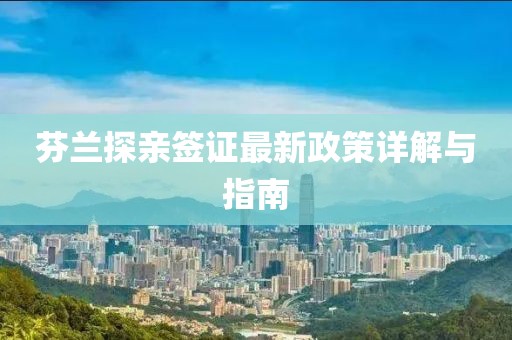 正版资料免费 第57页