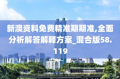 念苍生 第97页