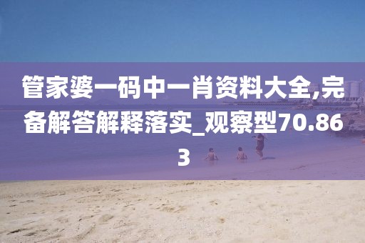 提笔书几行 第97页