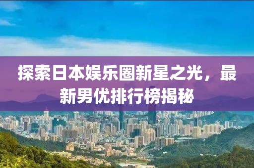 泡果奶 第96页