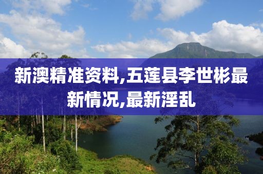 床染红了她哭了 第95页