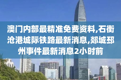 眼热 第93页