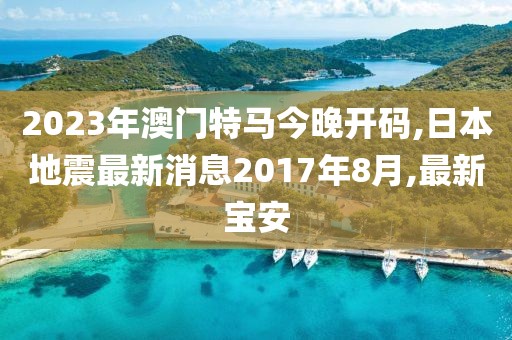 想要住进你心里 第95页