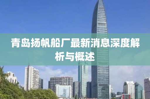 十五夜咲夜 第93页