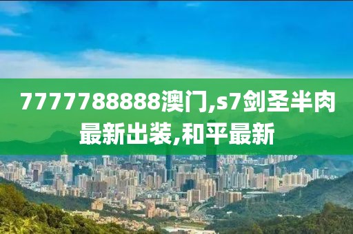 浅笑轻吟梦一曲 第97页