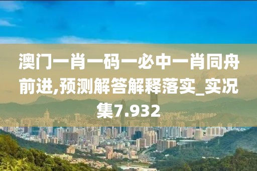 红杏立墙头 第119页