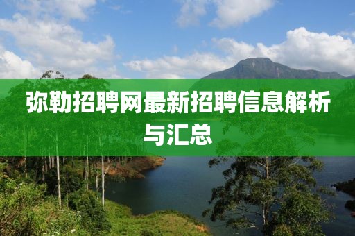 野蛮小可爱 第92页
