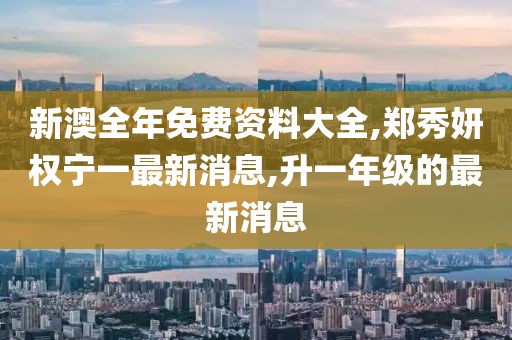浮云倦 第96页