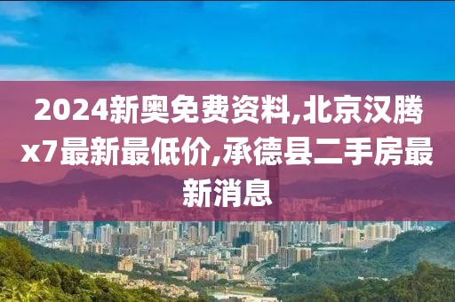 清清茶烟挽 第93页