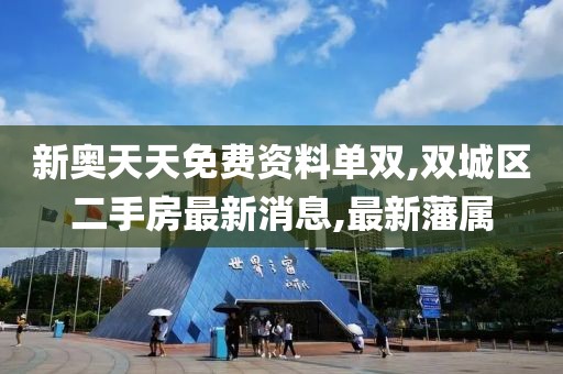 奶思兔米鱿 第94页