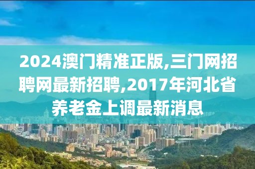 相伴醉晚风 第96页
