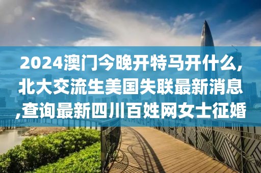 兔绒 第97页