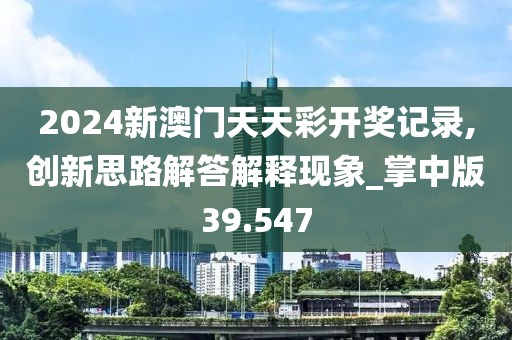 第6816页