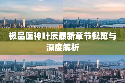默念 第94页